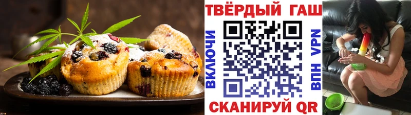 сайты даркнета Telegram  Ижевск  Cannafood конопля  цены наркотик 