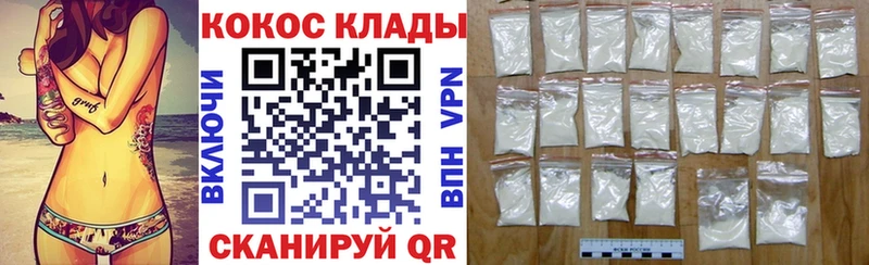 hydra tor  Ижевск  КОКАИН Колумбийский 
