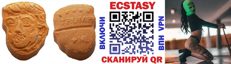 Ecstasy бентли  Ижевск 