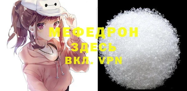 2c-b Верхнеуральск
