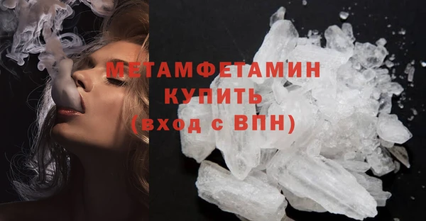 2c-b Верхнеуральск