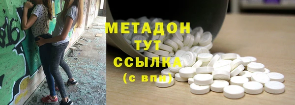 альфа пвп VHQ Бронницы