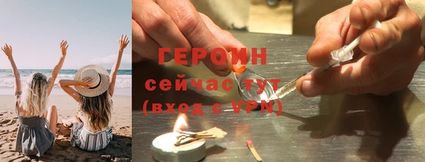 экстази Бугульма