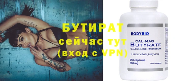 2c-b Верхнеуральск