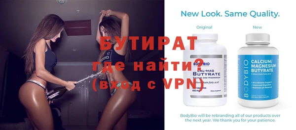 2c-b Верхнеуральск