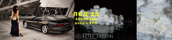 2c-b Верхнеуральск