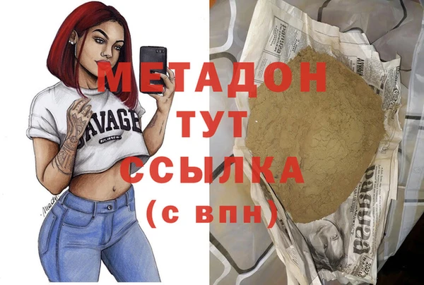 экстази Бугульма