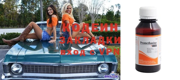 альфа пвп VHQ Бронницы