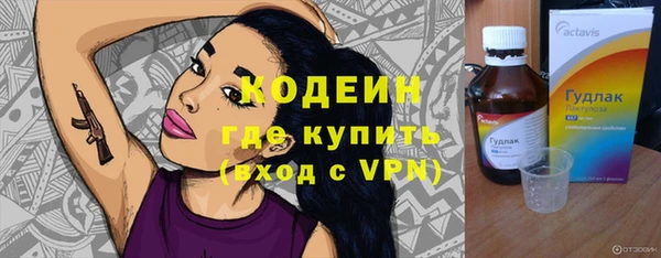 героин Верхний Тагил
