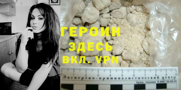 героин Верхний Тагил