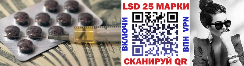 как найти закладки Ижевск LSD-25 экстази ecstasy