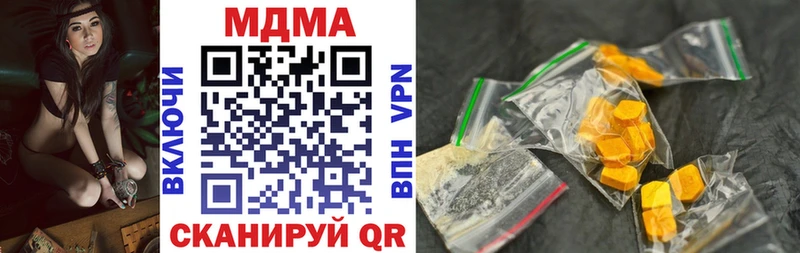 MDMA Molly Ижевск