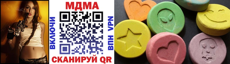 МДМА кристаллы  Ижевск 