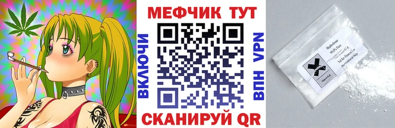 закладка  Ижевск  МЯУ-МЯУ VHQ 
