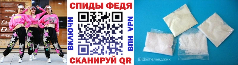 МЕТАМФЕТАМИН пудра  как найти наркотики  Ижевск 