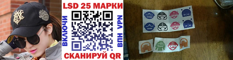 MEGA ссылки  Ижевск  Наркотические марки 1500мкг  купить  сайты 