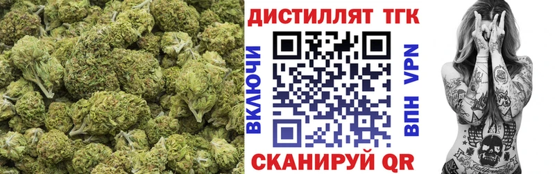 ссылка на мегу ONION  Ижевск  Дистиллят ТГК гашишное масло 