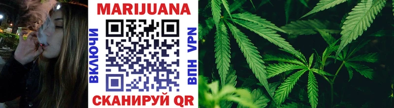 Бошки Шишки Bruce Banner  Ижевск 