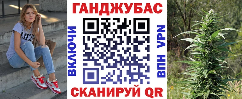 Бошки марихуана LSD WEED Ижевск
